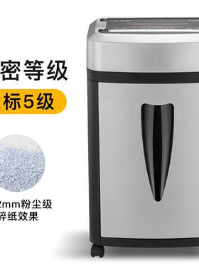 科密G505 2X2mm 高保密碎纸机 大型长时间办公商用纸张文件粉碎机