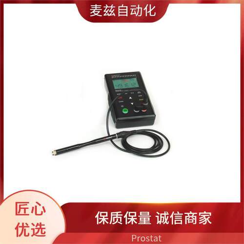 衰减套件PRS-801B静电场测量计Prostat品质可靠阻力系统