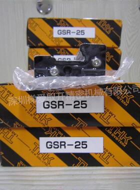 THK滚珠直线导轨滑块GSR15T GSR20V GSR25T GSR30V滑块
