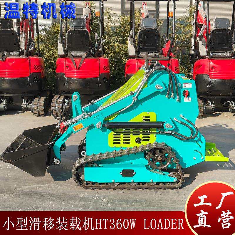 外贸小型滑移装载机农用家用铲车三角履带装载机