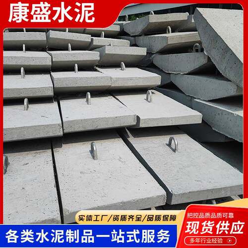 现货供应水泥地锚石地锚杆电力工程配件混凝土底盘卡盘加固成品