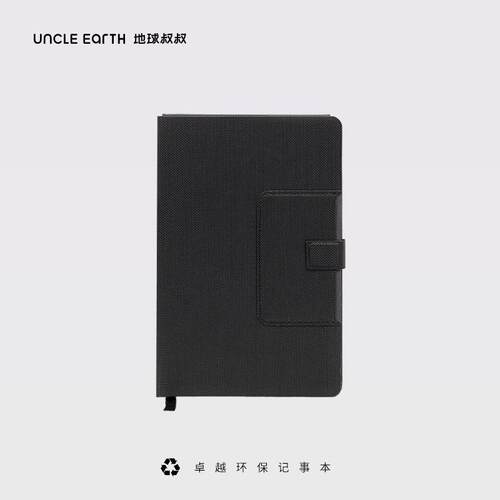 地球叔叔荷兰环保礼品卓越pu笔记本简约商务会议办公便携记事本子