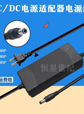 LINE6PODHD300HD400HD500X效果器优质电源适配器DC3G电源线变压器 2321