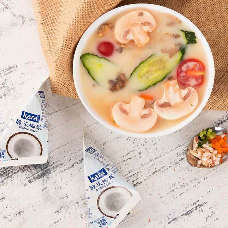 印尼进口KARA椰浆 烘焙奶茶专用椰浆 65ml小包装浓椰浆 食品添加