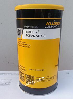 原装克鲁勃Kluberplex BE 31-222高温滚动轴承润滑脂1kg/罐包邮