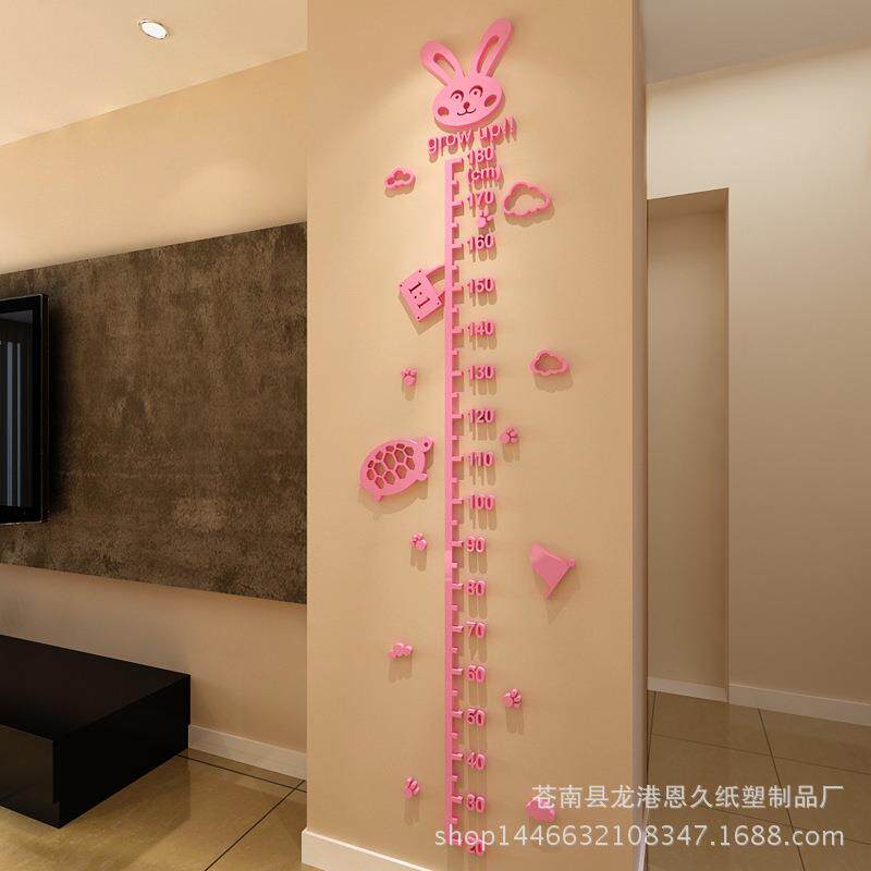 卡通可爱小兔子儿童量身高墙贴客厅儿童房间装饰3D亚克力立体墙贴