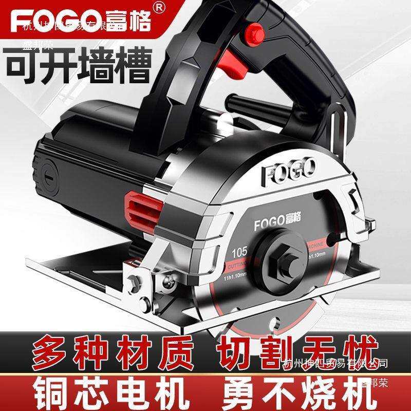 切割机云石机石材瓷砖切割机多功能家用便携式木工手提电锯开槽机