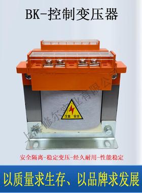 380V至220V至110V36V24V12单摄像床控制隔离变压器Bk-1Kw2K3K5Kva