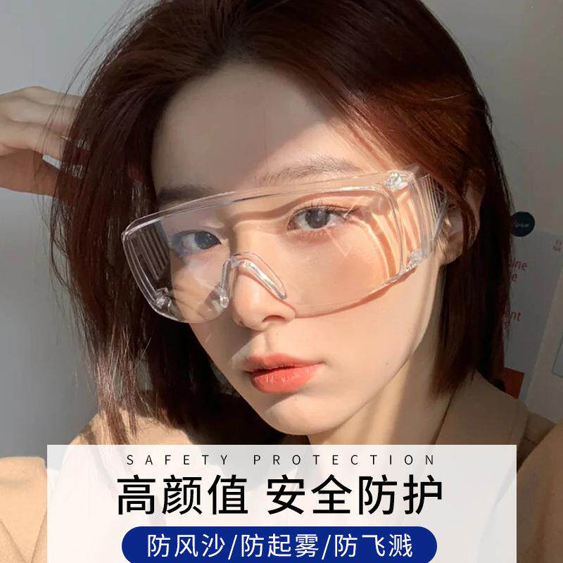 防雾防护眼镜防飞溅眼镜劳保眼镜防冲击防风沙百叶窗护目镜男女款
