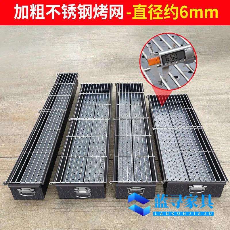 商用木炭烧烤炉加大加宽加厚烧烤店摆摊羊肉串烤鱼烤炉烧烤架