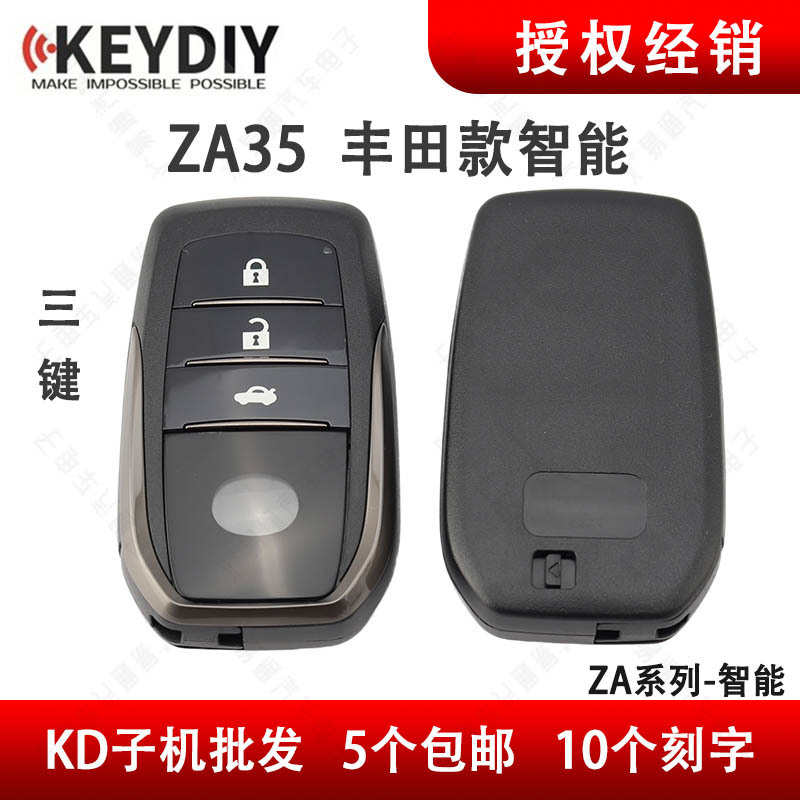 KD智能卡子机ZA35-3键丰田款适用卡罗拉凯美瑞2000板KDX1生成子机