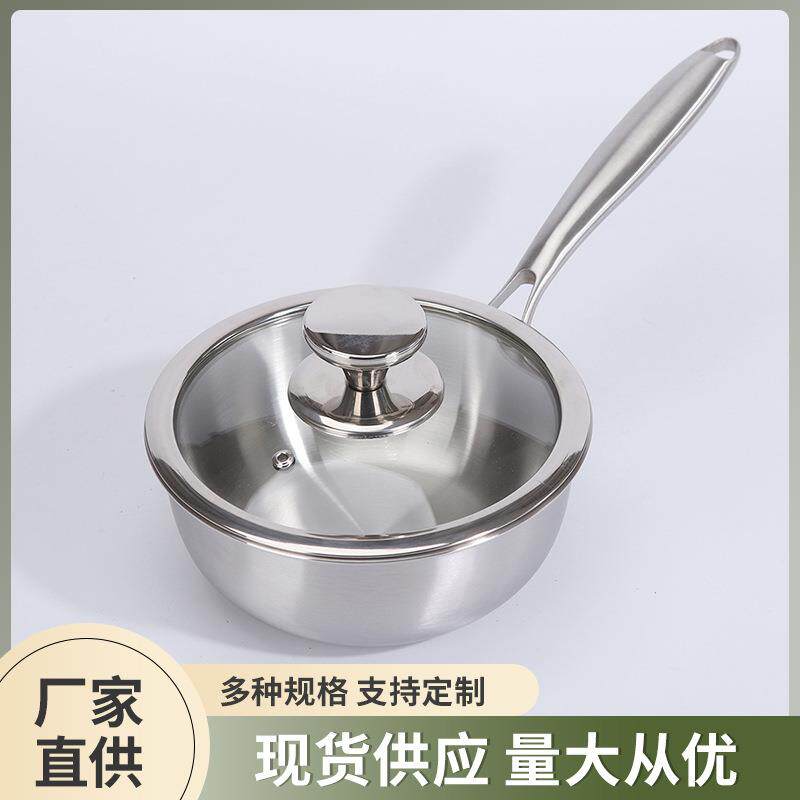 不锈钢雪平锅不粘无涂层平底锅带盖加厚三层钢煎牛排通用牛奶锅