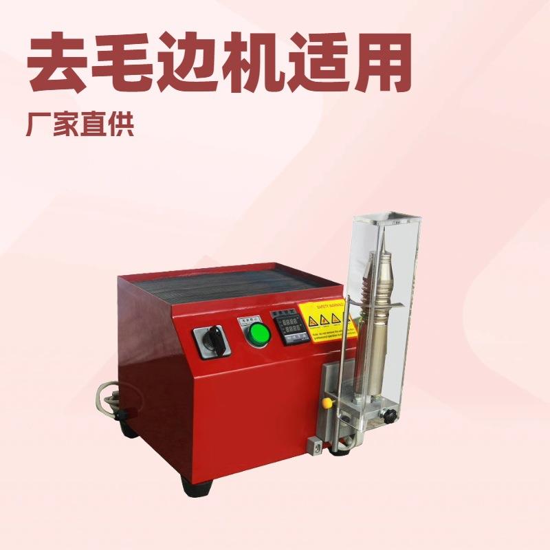 皮具烫边机烧边机源头工厂钜楷名机17年生产