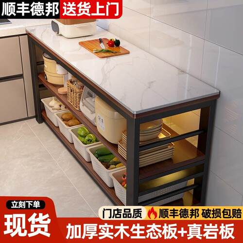 实木置物架厨房岩板切菜桌操作台落地家用微波炉烤箱储物柜收纳架