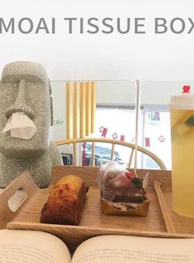 MOAI摩艾石像复活岛人像石头纸巾抽纸巾筒 餐巾纸收纳鼻孔纸巾盒