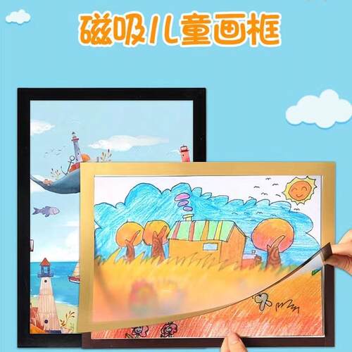 a4磁性展示贴营业执照框架软磁贴磁力8k4ka3海报框挂墙奖状展示框