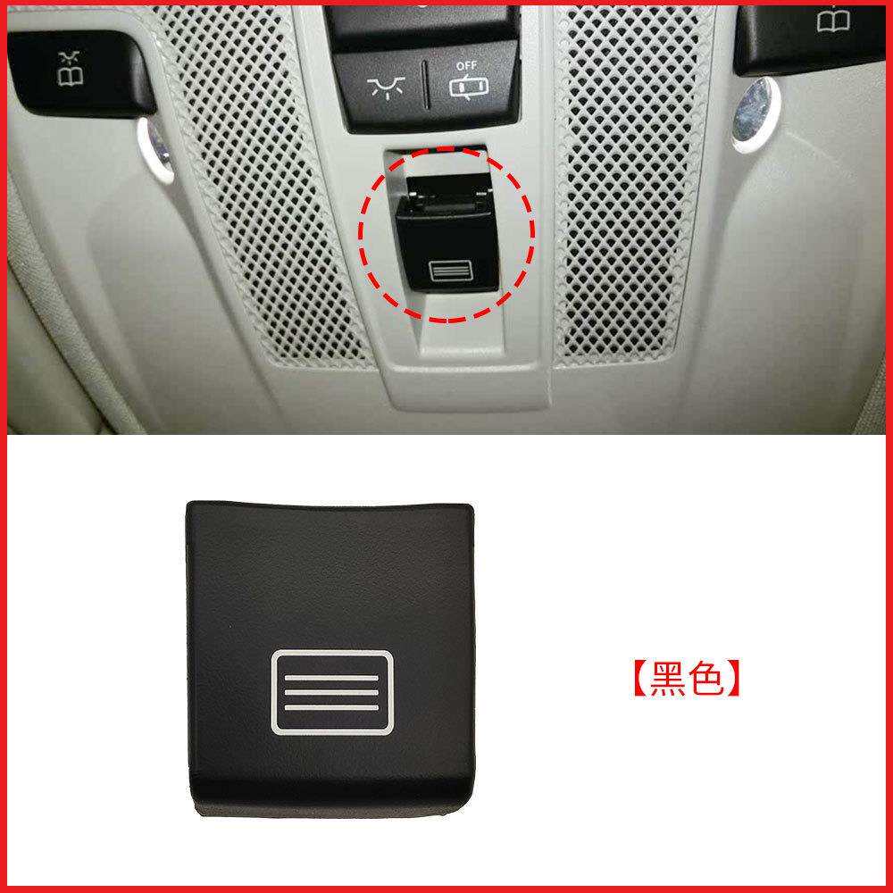 适用CLA级GLA级天窗开关按键W176 W246 W156 W117车顶灯开关按钮