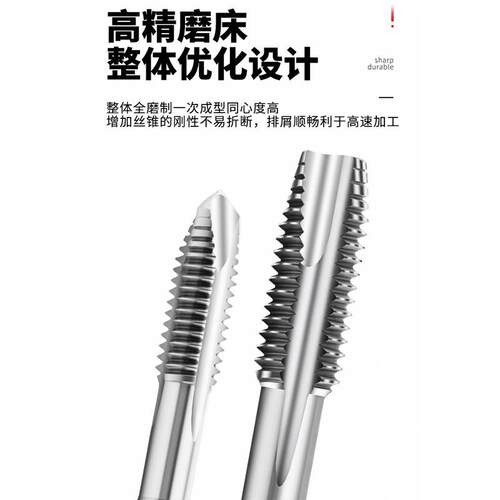 进口高钴加长80-150L铝用先端丝攻M2/3/4/6/8/12细牙丝锥美制UNC