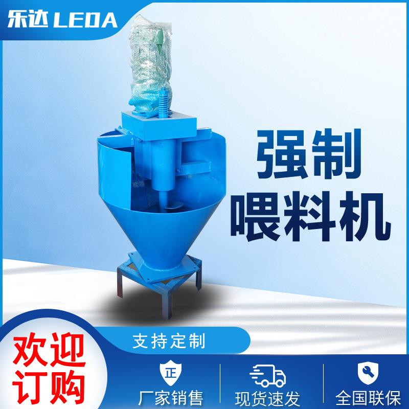 厂家供应塑料强制喂料机 废旧塑料颗粒全自动上料机 塑料辅机