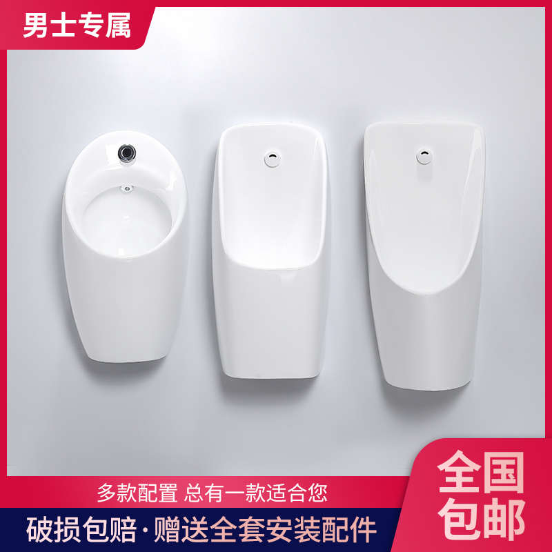 蒙娜丽莎智能感应小便斗挂墙式男士陶瓷小便池一体尿斗小便器尿槽