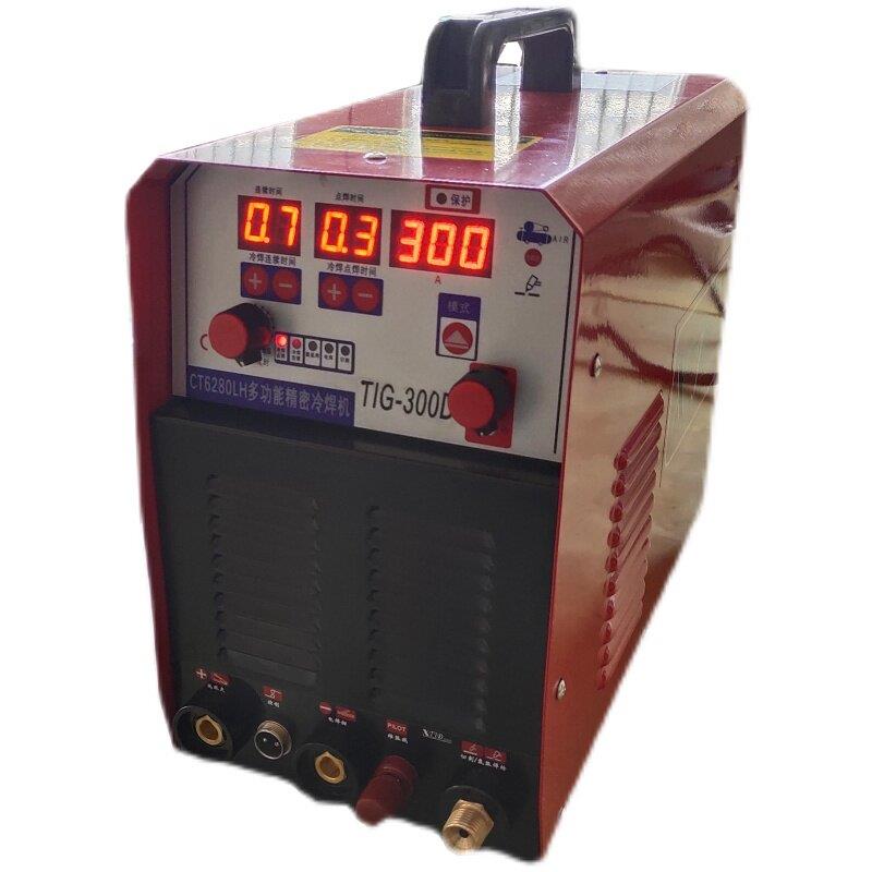 110V-220V-380V精密冷焊机多功能 电焊 冷焊 氩弧焊 切割一机四用