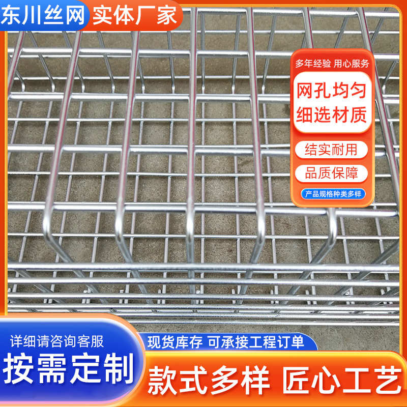 不锈钢网片加工仓储折叠金属框快递物流笼车周转分拣筐仓储笼