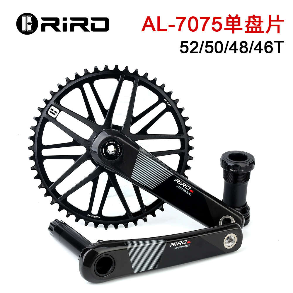 RIRO公路自行车全碳纤维曲柄牙盘单直装式24MM轴心超轻功率计曲柄