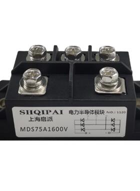 焊机整流桥Mds50A1400V 100A1600V逆变器专用75A-16三相模块40A