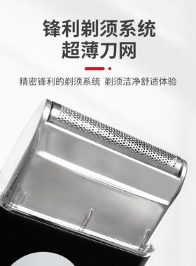 新款直销科技电动剃须刀FS175 FS607男士刮胡刀往复式小巧便携式