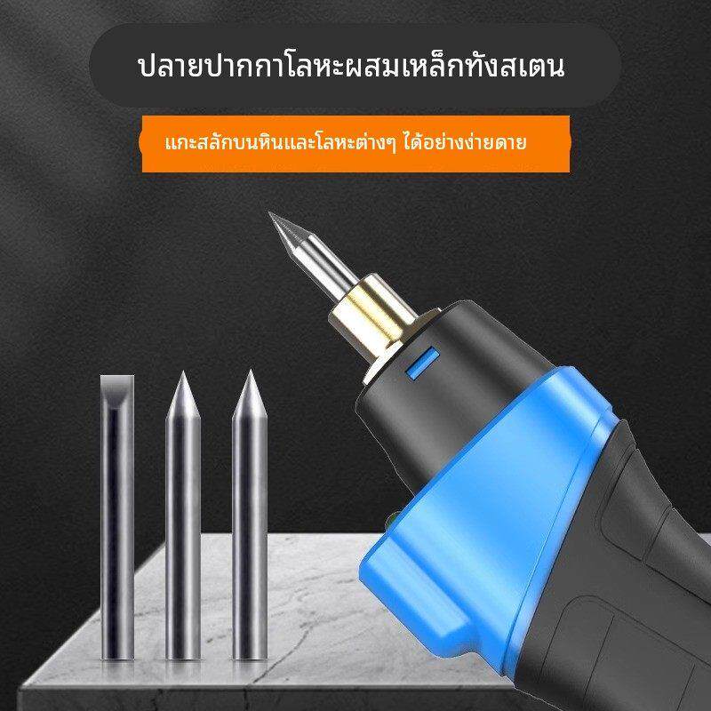电动刻字笔不锈钢金属石材墓碑陶瓷混凝土刻字机点震雕刻机小型