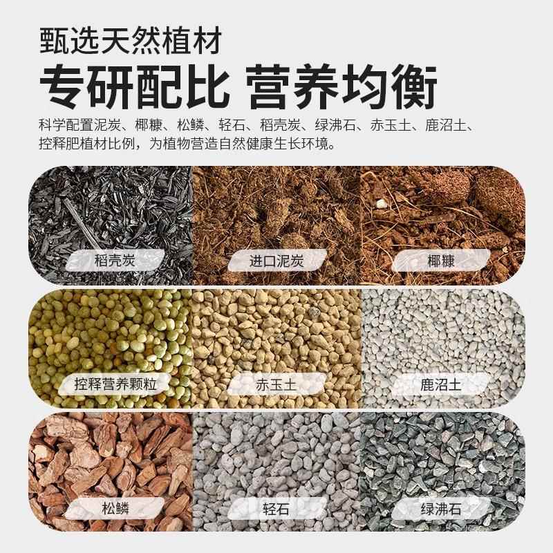 园自艺有家4L土营养养通土专用0土花泥炭用种种菜壤土种花64325植