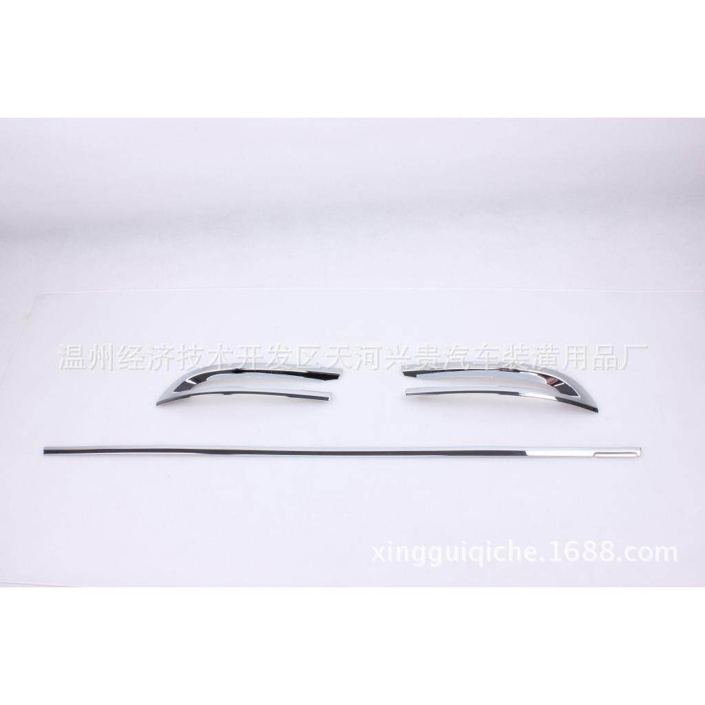 适用于5系后雾灯+后杠4件套装饰饰条车身改装用品ABS