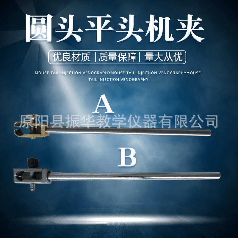 厂家滑轮/蛙心支架/长柄夹持器/双凹夹/平头肌夹圆头肌夹万能杠杆,五金/工具,其它仪表仪器,淘宝优惠券,粉丝福利购,淘宝优惠卷