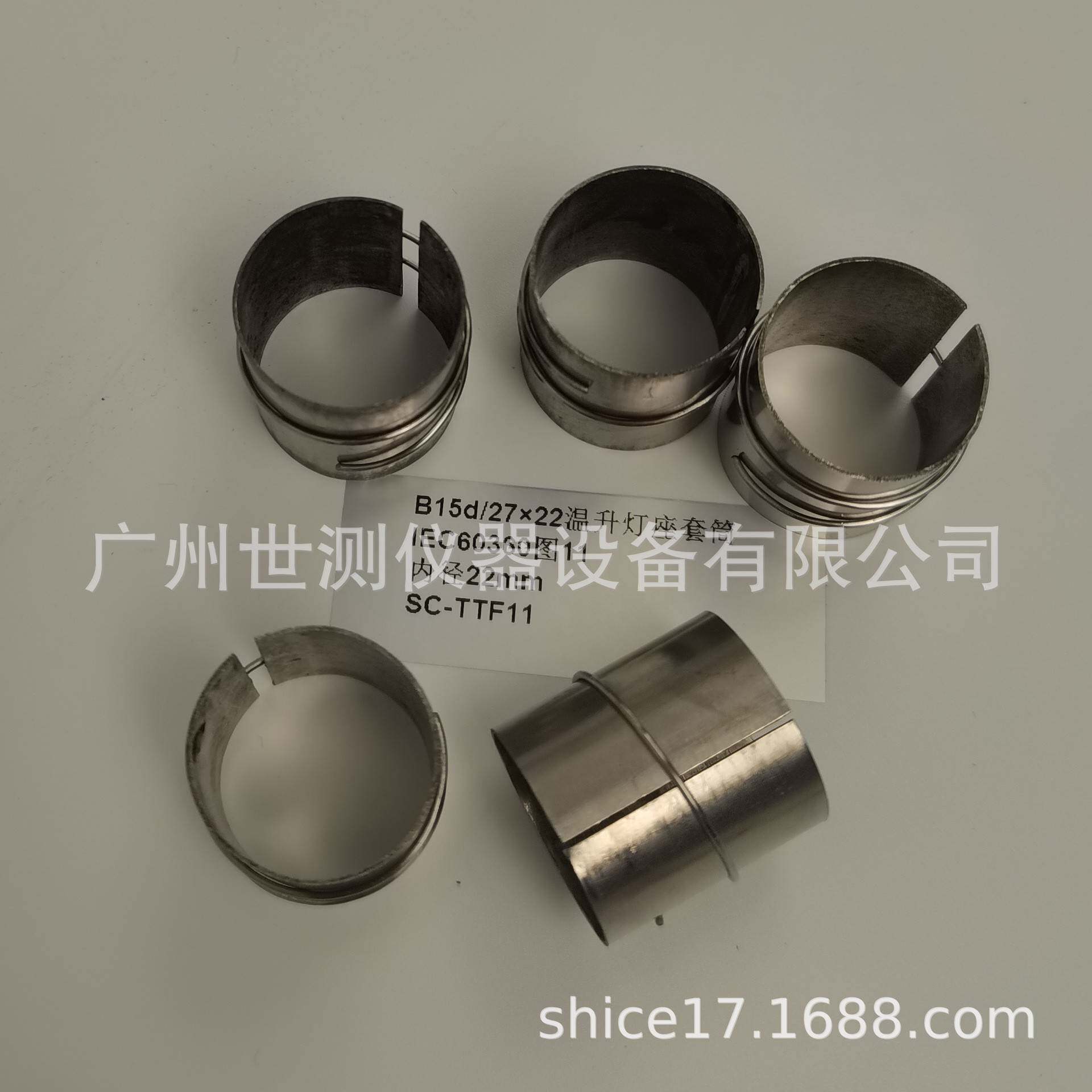 IEC60360图11B15d/27×22温升灯座套筒GB/T24392-2009温升灯座