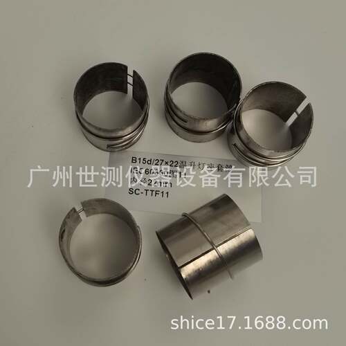 IEC60360图11B15d/27×22温升灯座套筒GB/T24392-2009温升灯座