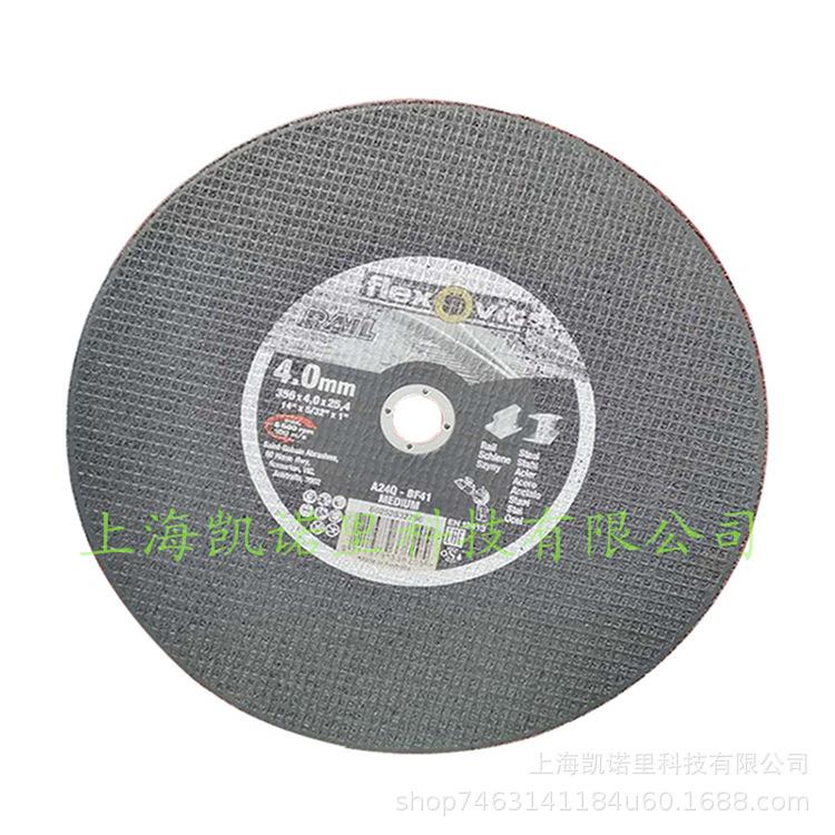 切割片406金属不锈钢树脂砂轮片 切铁轨钢轨切割机锯片