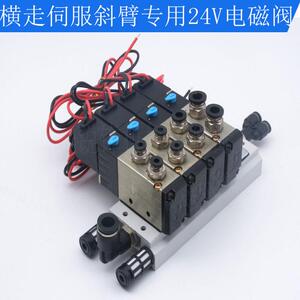 机械手配件24V二分牙横走斜臂机专用气动电磁阀4V210-08带线便捷