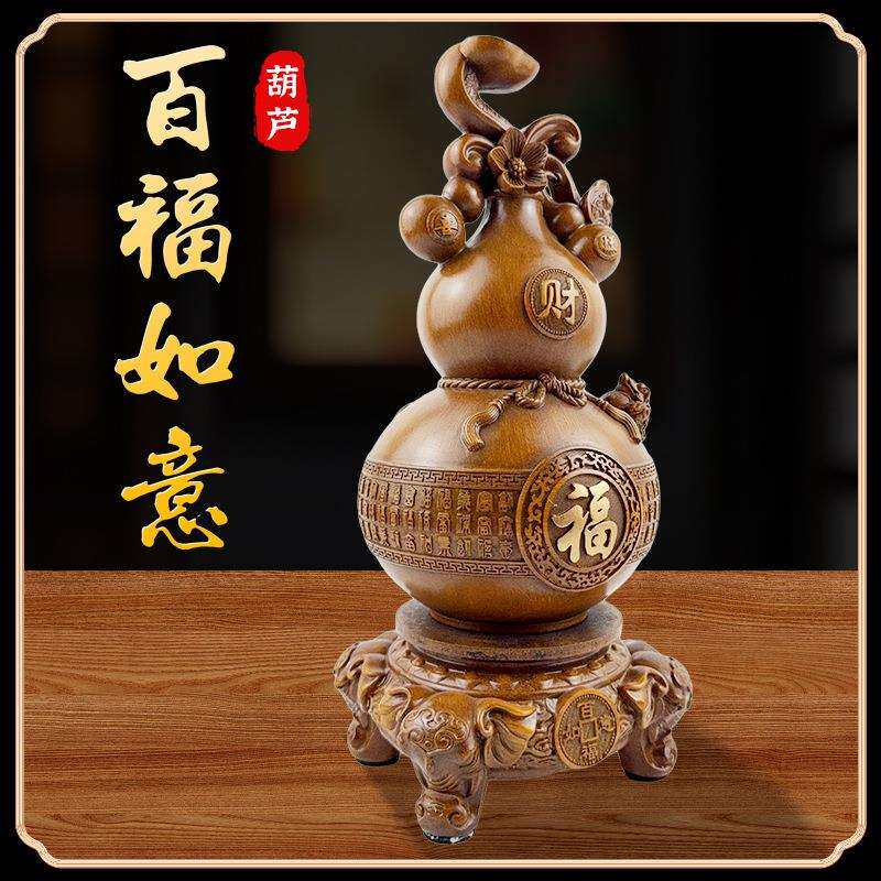 葫芦摆件树脂木纹百福如意招财纳福摆件创意中式客厅玄关书房装饰