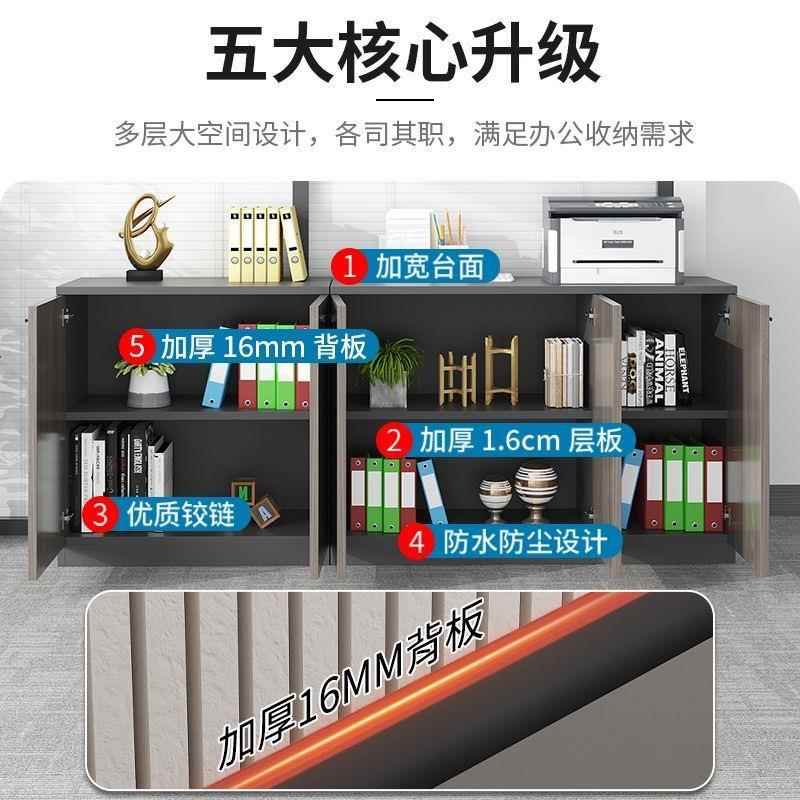 木质落档地物置柜案A4料文件收2纳柜办公柜子办公室资储物矮柜边