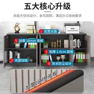 木质落档地物置柜案A4料文件收2纳柜办公柜子办公室资储物矮柜边