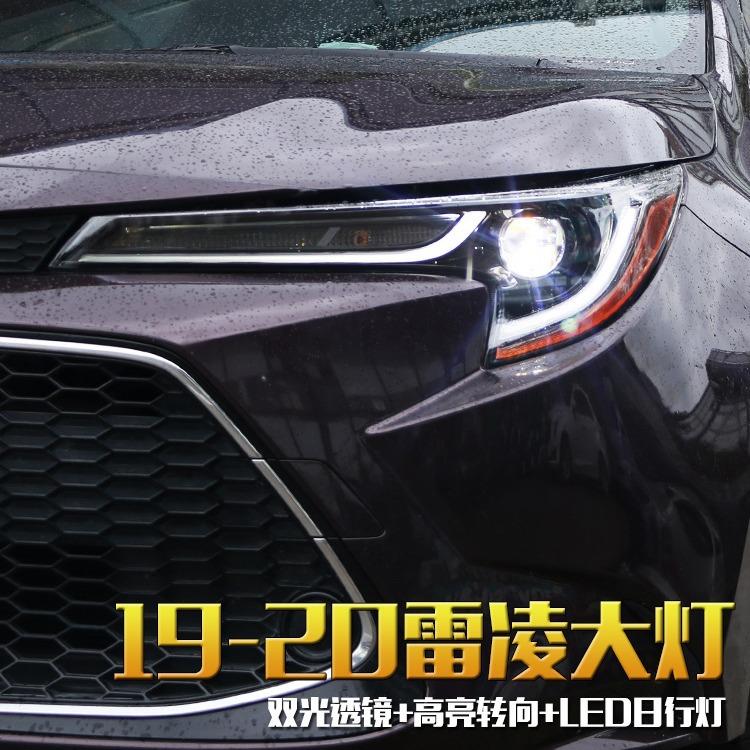 雷凌大灯总成 19-21款雷凌改装低升高led日行灯双光透镜大灯总成