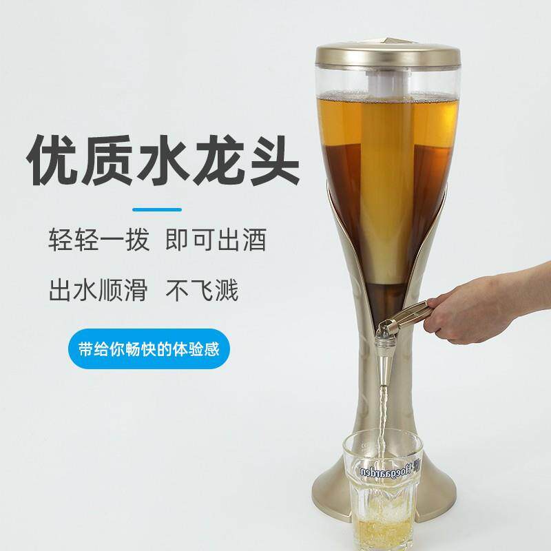 可乐桶电款酒彩充灯酒008吧KT扎啤桶酒柱酒塔酒炮V3升扎啤炮香槟