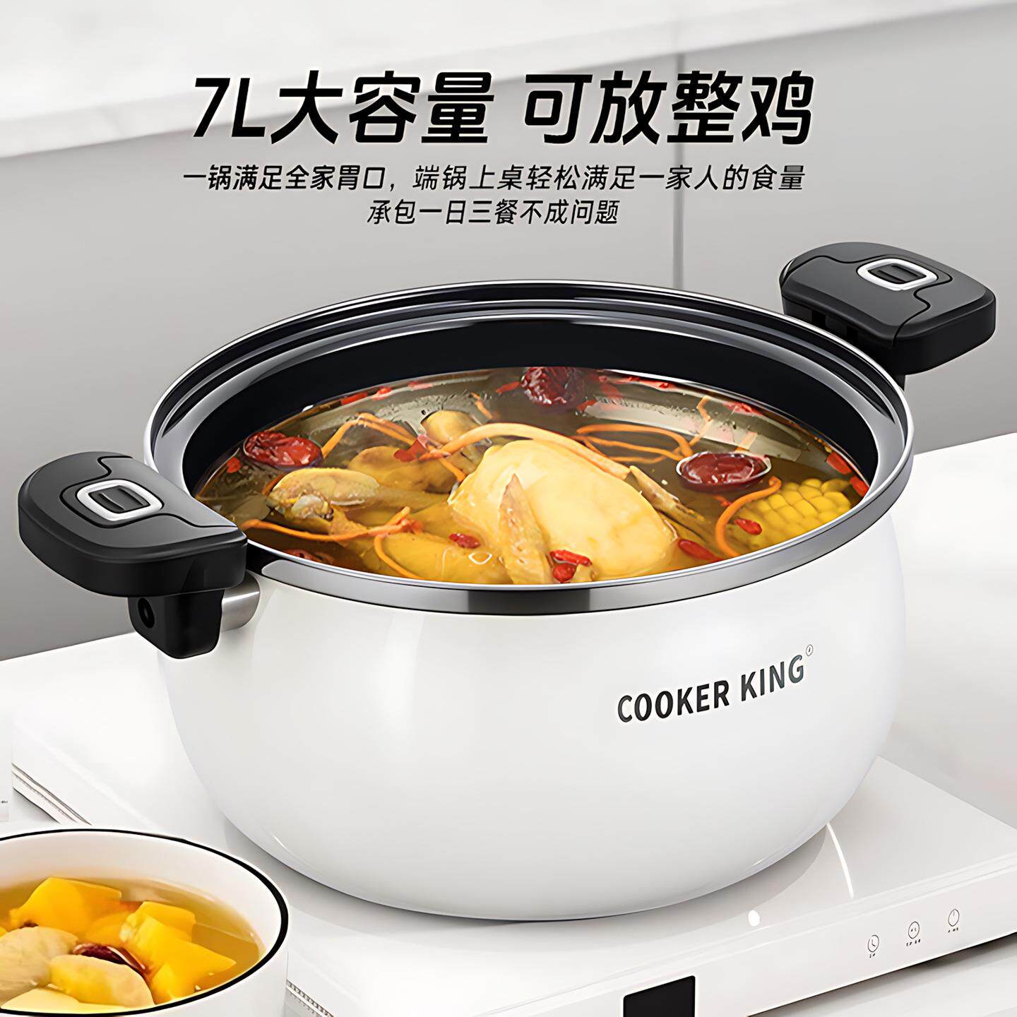 搪瓷微压锅家用多功能压力锅不粘锅大容量南瓜锅礼品6L