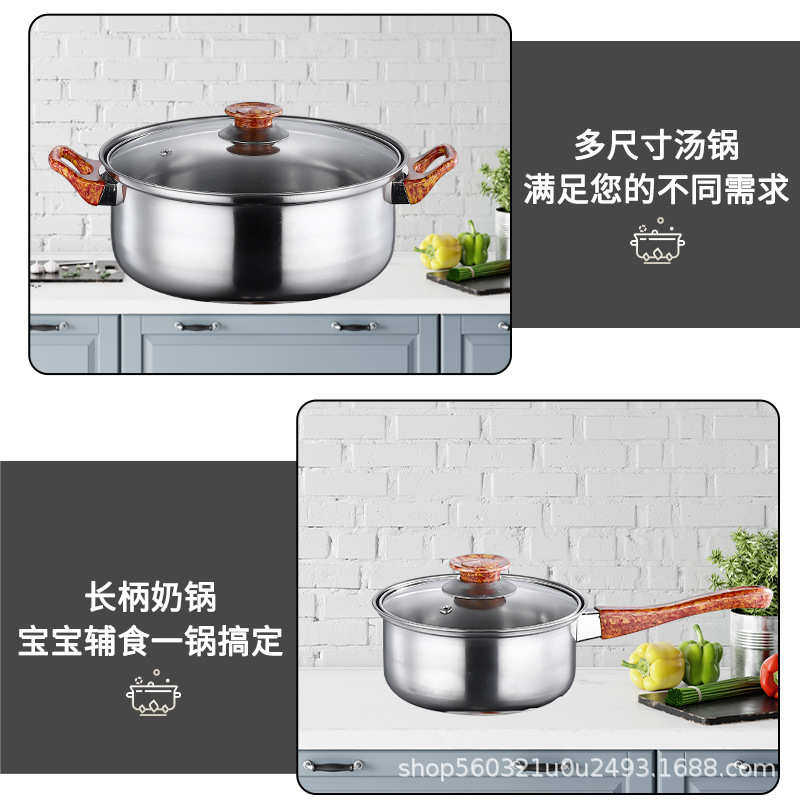 汤锅厨房12炒锅炊具锅彩带套装组锅具锅家用盒奶平底锅件套不锈钢