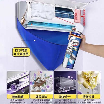 洗空调清洗剂家用清洁全套工具免拆免洗内机外机专用涤尘神器