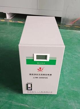 1KW稳压器单相220V5KVA净化电源家用智能可调LCD交流高精度全自动