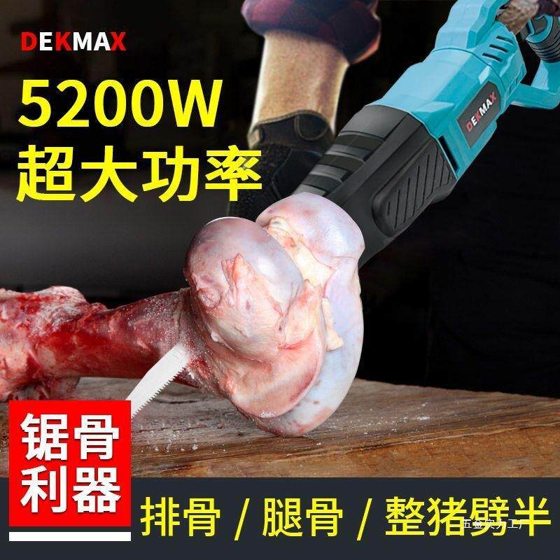 切233锯骨机手电持电锯切割头骨家用商用动切牛猪蹄排骨切骨骨机
