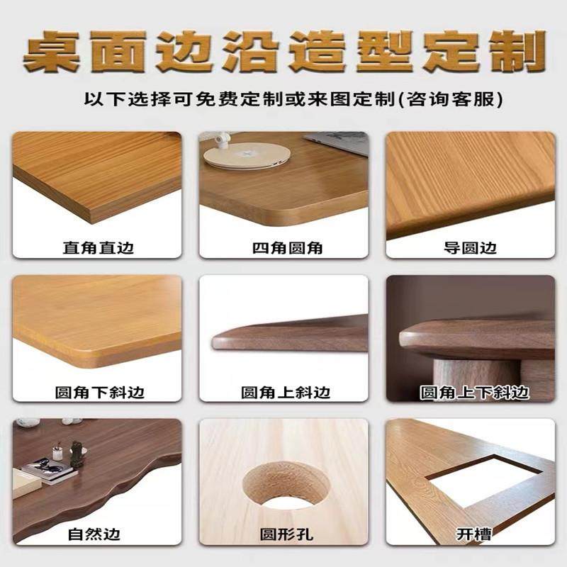 樱桃木木书桌飘面板蜡木餐桌面板榆木吧台白板实原木长条NFI桌窗