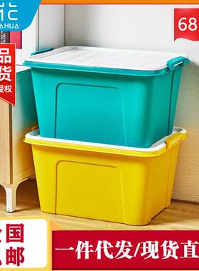 茶花 悦巧收纳箱 2899 68L 2个装 颜色随机