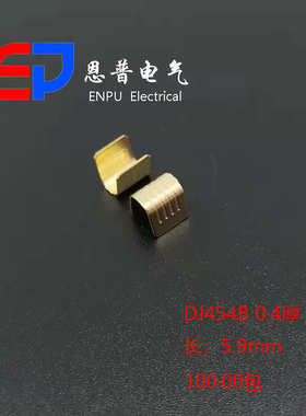 对接冲压件电线汽车连厂家直销454d接器接头货源压脚端头配件